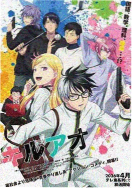 魔法学院风云